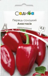 Анастасія насіння перцю солодкого (Укр.) 0.3 г