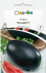 Кавун Фульвія F1, 5 шт (GSN-Semences, Франція)