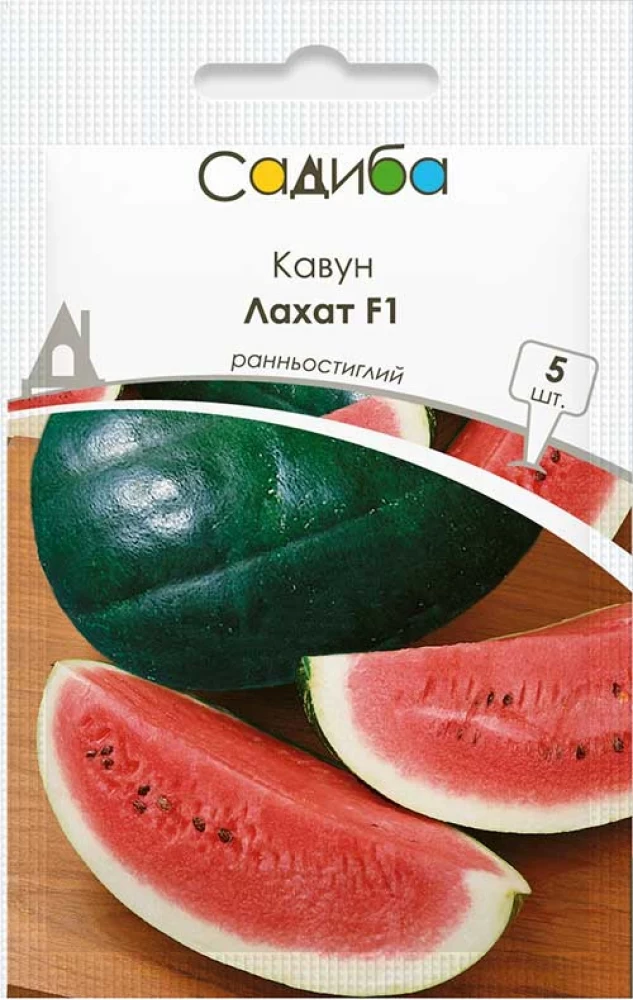 6970054405_kavun-lahat-f1.webp Кавун Лахат F1, 5 шт (Hazera, Нідерланди) - Зображення 1