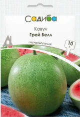 Кавун Грей Белл, 10 г (GSN-Semences, Франція)