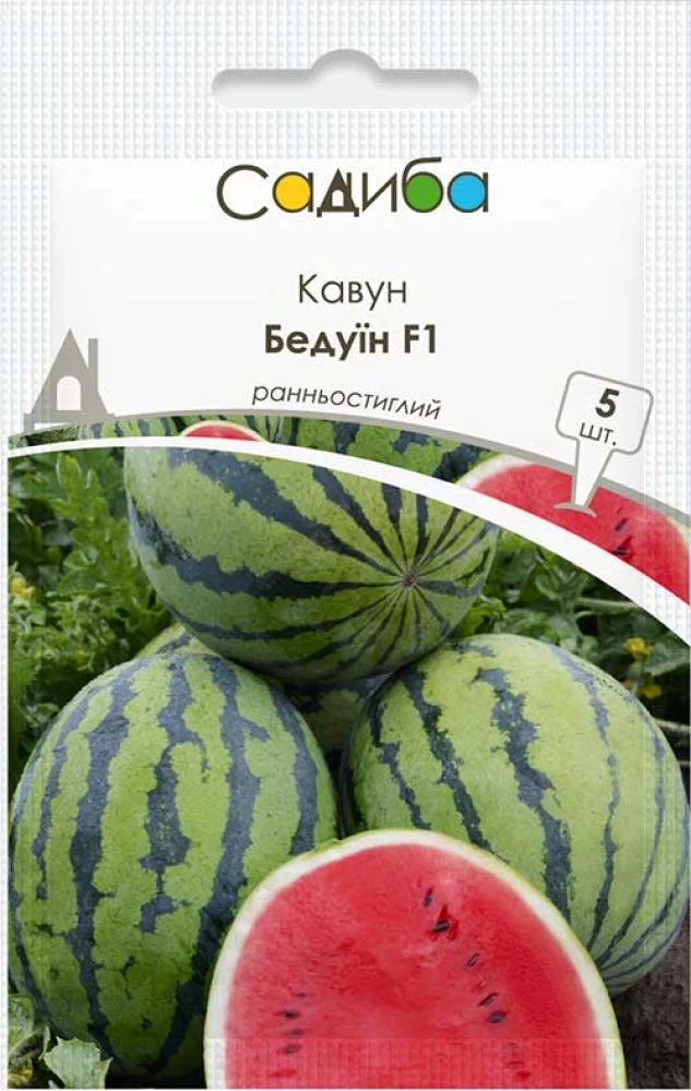 6970086178_kavun-beduyin-f1.webp Кавун Бедуїн F1, 5 шт (Bejo Zaden, Нідерланди) - Зображення 1