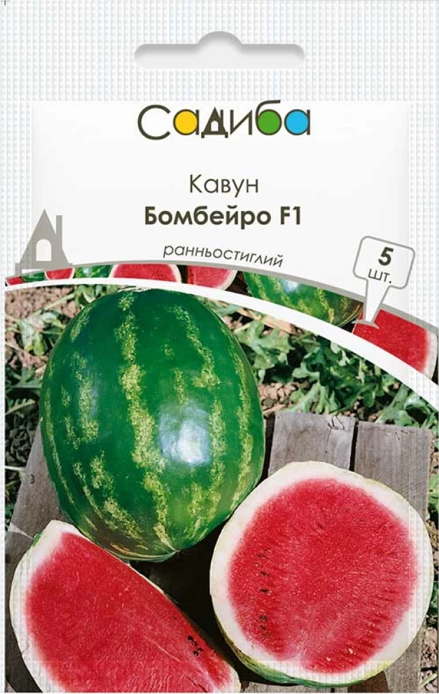 6970092445_kavun-bombejro-f1.webp Кавун Бомбейро F1, 5 шт (Hazera, Нідерланди) - Зображення 1