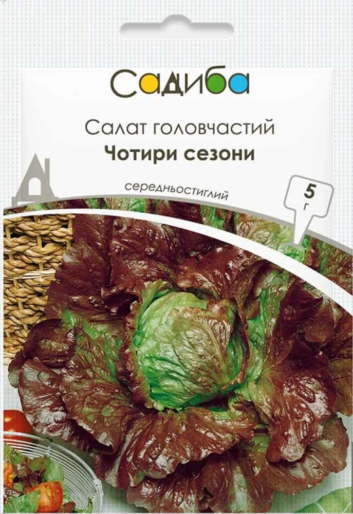 6970131328_salat-chotiri-sezoni.webp Салат Чотири сезони, 5 г (Suba Seeds, Італія) - Зображення 1