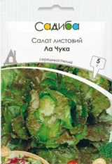 Салат Ла Чука, 5 г (Suba Seeds, Італія)