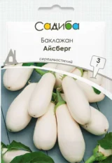 Баклажан Айсберг, 3 г (Україна)