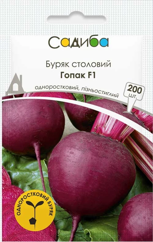 6970155553_buryak-gopak-f1.webp Буряк Гопак F1, 200 шт (Suba Seeds, Італія) - Зображення 1