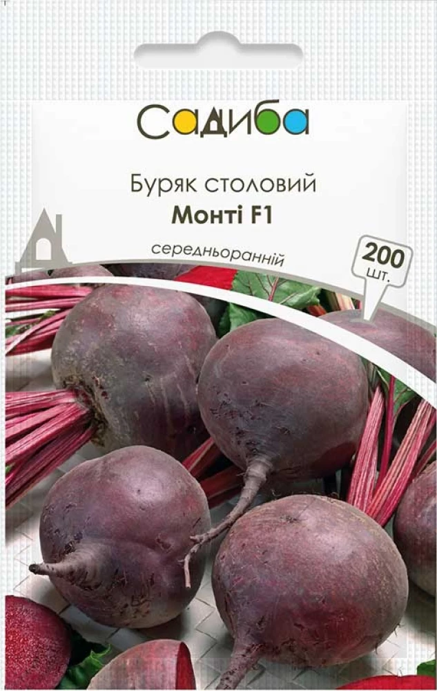 6970157296_buryak-monti-f1.webp Буряк Монті F1, 200 шт (Rijk Zwaan, Нідерланди) - Зображення 1