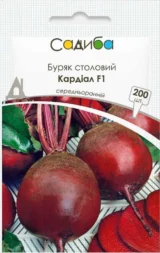 Буряк Кардіал F1, 200 шт (Sakata, Японія)