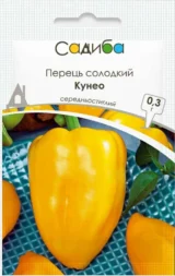 Перець солодкий Кунео, 0.3 г (Suba Seeds, Італія)