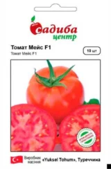 Томат Мейс F1, 10 шт (Yuksel Tohum, Туреччина)
