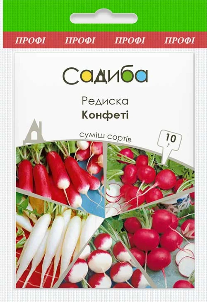 6970286512_rediska-konfeti-10.webp Редиска Конфеті, 10 г - Зображення 1