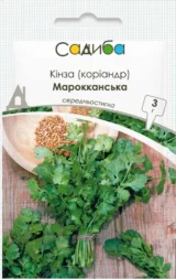 Кінза (коріандр) Марокканська, 3 г (Suba Seeds, Італія)